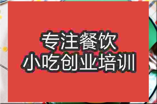 濟南沙冰甜瓜培訓班