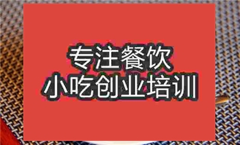 <b>濟南意式咖啡培訓班</b>