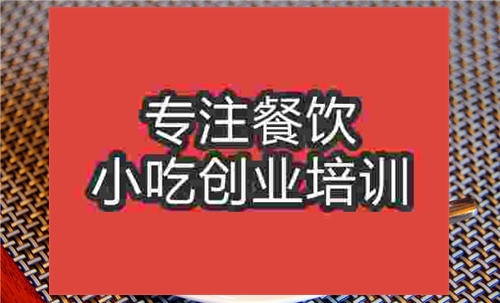 濟(jì)南意式咖啡培訓(xùn)班