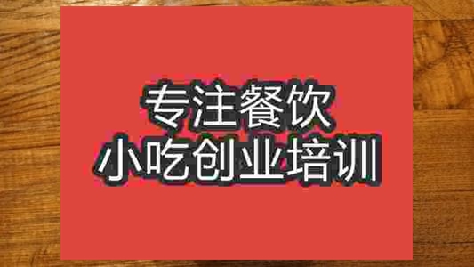 濟南拿鐵培訓班