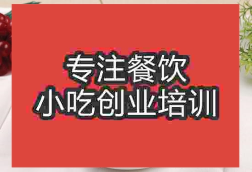 濟南瑪奇朵培訓班