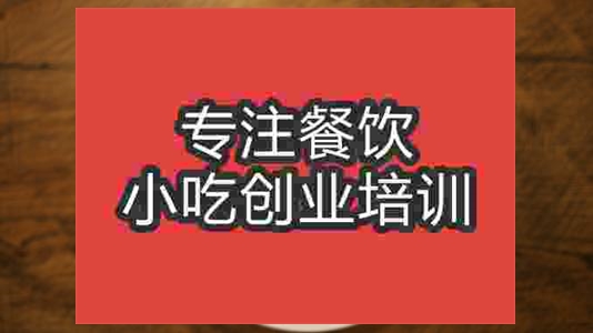 濟(jì)南康寶藍(lán)培訓(xùn)班