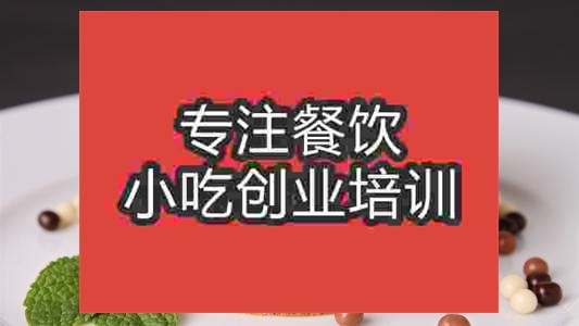 濟(jì)南蛋糕培訓(xùn)班