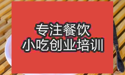 濟南水果蛋糕培訓班