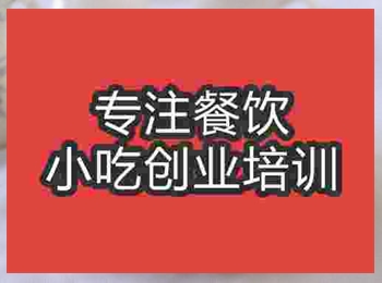 <b>濟南★☆蛋糕培訓班</b>