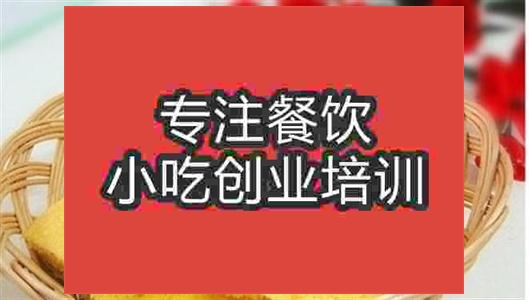 濟南自制發(fā)糕培訓(xùn)班