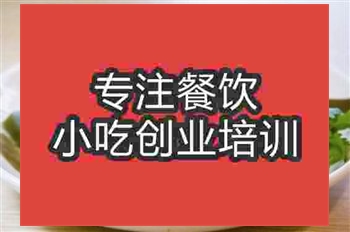 <b>濟南二珍糕培訓班</b>