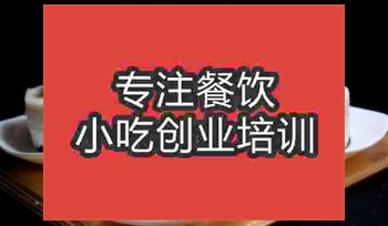 <b>濟南松糕培訓班</b>