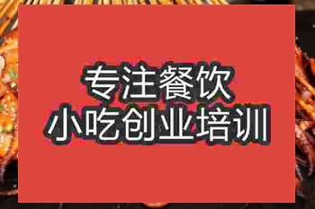 濟(jì)南鐵板魷魚培訓(xùn)班