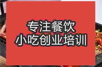 <b>濟南☆★烤魚培訓(xùn)班</b>