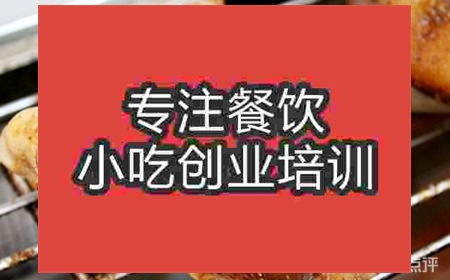 濟(jì)南火烤雞腿培訓(xùn)班