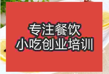 <b>濟(jì)南最?lèi)?ài)燒烤雞培訓(xùn)班</b>
