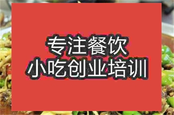 <b>濟南脆瓜火鴨絲培訓班</b>