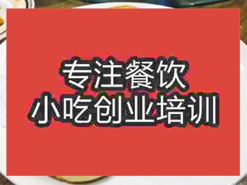 濟(jì)南博山火燒培訓(xùn)班