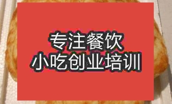 濟(jì)南萊蕪火燒培訓(xùn)班