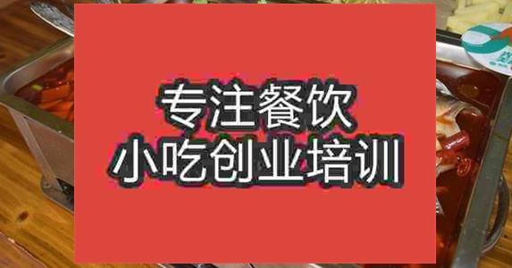 濟(jì)南碳烤活魚(yú)培訓(xùn)班