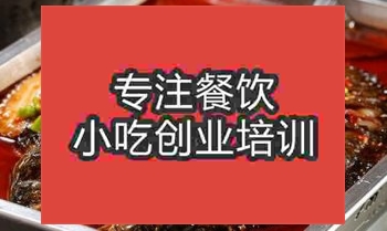 <b>濟南☆☆烤魚培訓(xùn)班</b>