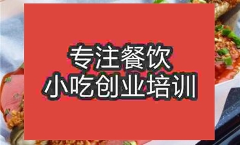 <b>濟南紙上烤魚培訓班</b>