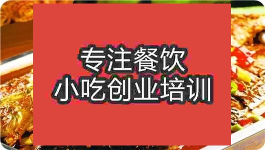 兄弟伙烤魚