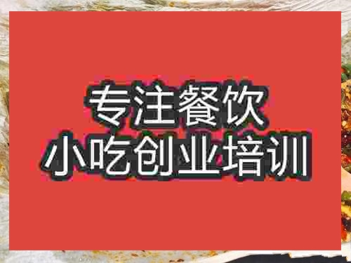 陶二哥烤魚(yú)