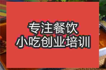 <b>濟南●●烤魚培訓班</b>