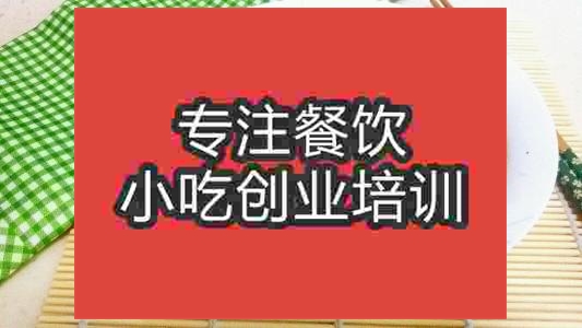 濟南蠔油生菜培訓班