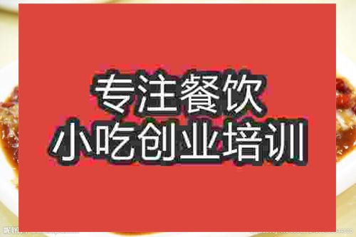 濟南酸辣白菜培訓班