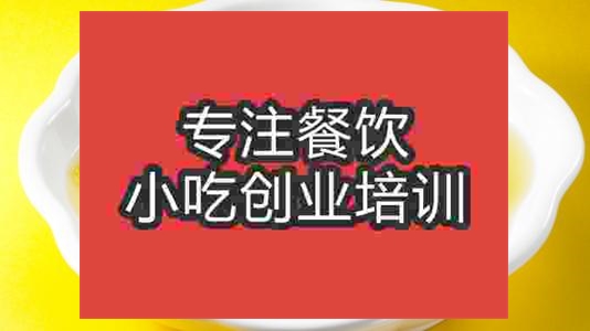 濟(jì)南上湯娃娃菜培訓(xùn)班