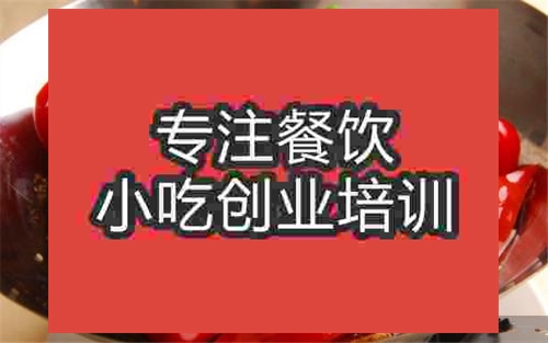 濟(jì)南啤酒燒鴨培訓(xùn)班