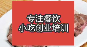 <b>濟(jì)南★★牛肺培訓(xùn)班</b>