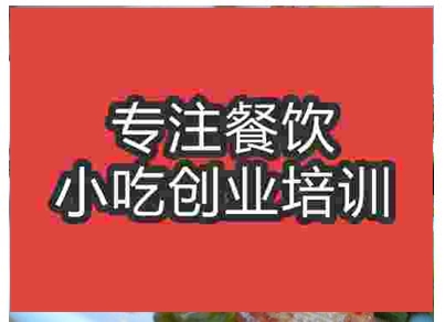 濟南川椒爆炒五花肉培訓班