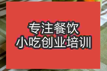 <b>濟(jì)南★〇泡菜培訓(xùn)班</b>