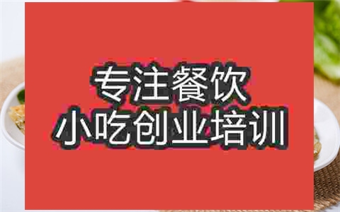 蔥油餅培訓(xùn)班投資要多少錢