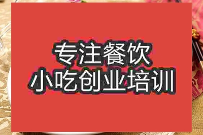 濟(jì)南雪菜小黃魚培訓(xùn)班