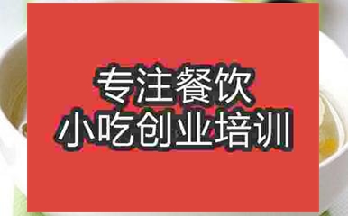 濟(jì)南南瓜疙瘩培訓(xùn)班