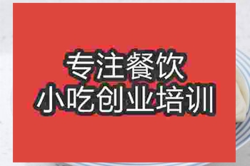 北京花卷培訓班