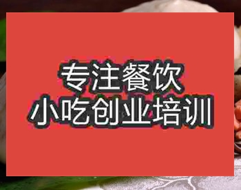 北京☆☆包子培訓(xùn)班