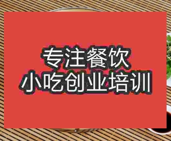 南京小籠包培訓(xùn)班