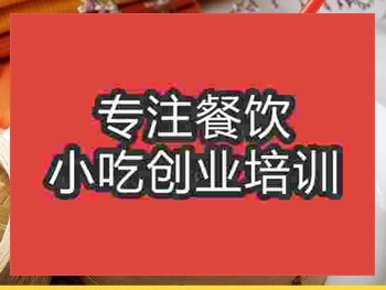 南京灌湯包培訓(xùn)班