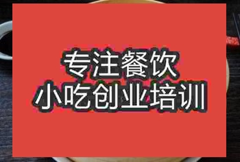 南京南翔小籠包培訓(xùn)班