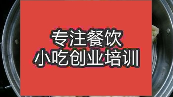 南京花卷培訓(xùn)班