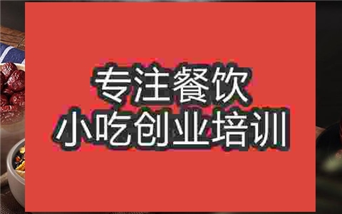 哪里有養生湯培訓學校