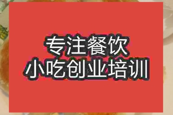 <b>南京水煎包培訓班</b>
