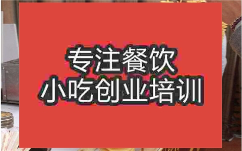 學習旋轉薯塔技術去擺攤行嗎