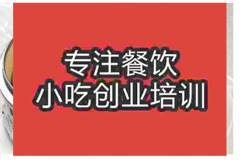 <b>南京韓包子培訓班</b>