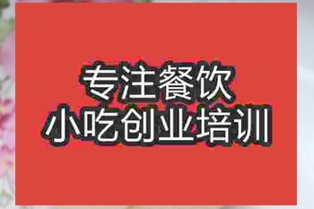 <b>南京☆☆包子培訓班</b>