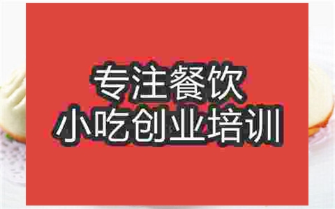 叉燒包培訓價格是多少