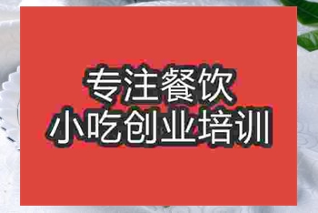 <b>南京雜糧包培訓班</b>
