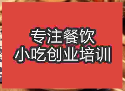 南京糖油果子培訓(xùn)班