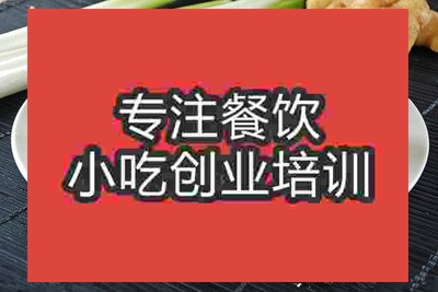 南京鍋貼餃培訓班